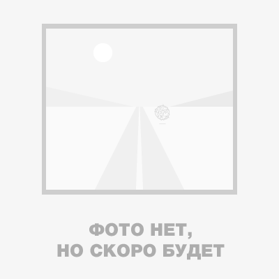 Нет изображений